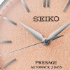 Seiko Presage 40mm Auto SPB467J1